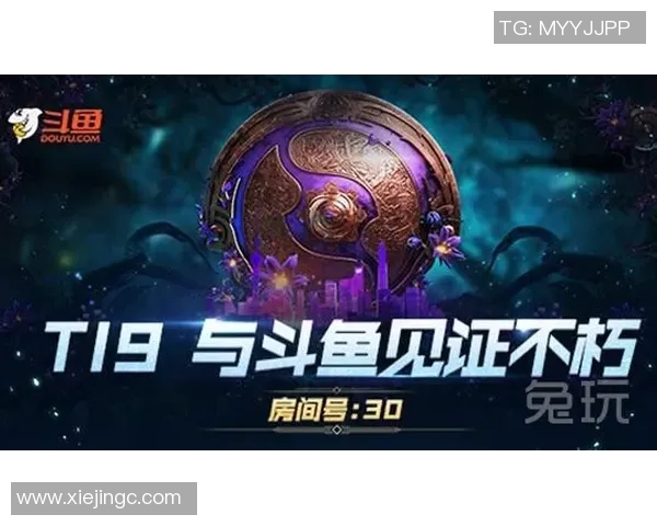DOTA2战队LGD在新赛季中积分显著提升展现强大实力与团队协作能力