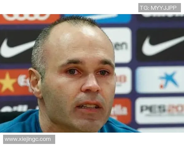 巴萨传奇球星伊涅斯塔退役，西甲赛场再添一抹惋惜