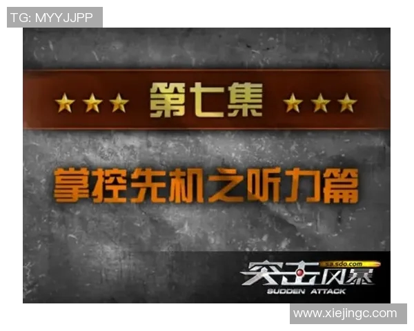 新手崭露头角:从菜鸟到高手的成长之路与心路历程 新手崭露头角:从菜鸟到高手的成长之路与心路历程