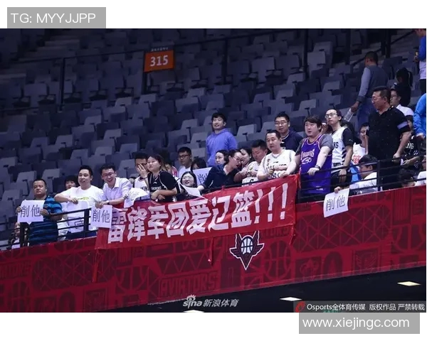热议辽篮夺冠：全国球迷心系山东，支持球队迎接新赛季挑战