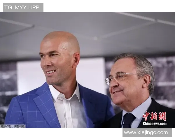 皇马主席确认将续约主帅齐达内至2024年——重塑辉煌的再出发